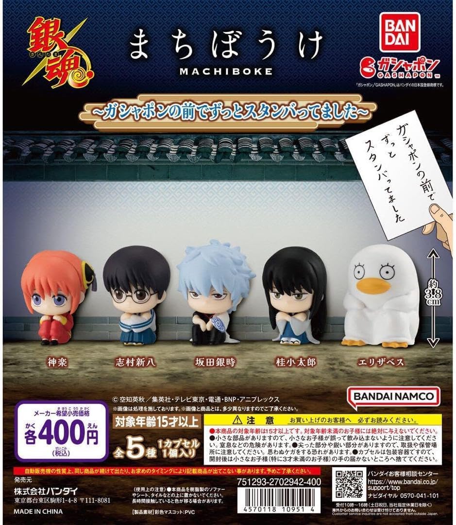 ワイライン (Y Line) ヘタリアWorldStars はぐっとないと